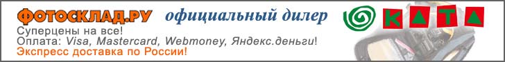 Фотосумки Kata в Фотоскладе!