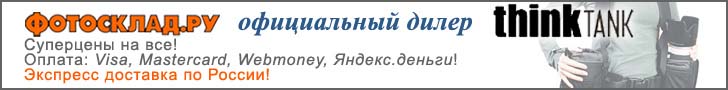 Фотосумки Think Tank Photo в Фотоскладе!